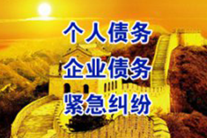 逾期未还债务遭起诉，面临哪些法律后果？